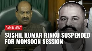 AAP MP Sushil Kumar Rinku Suspended Rest Of The Monsoon Session  | Zee News English