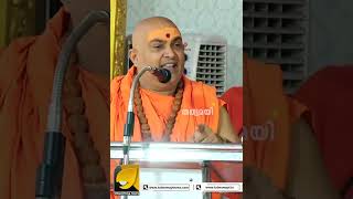 ദക്ഷിണ ഭാരത സന്യാസി സംഗമം | DEKSHINA BHARATH SANYASI SANGAMAM