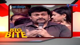 Chiranjeevi and Ram Charan Tej praises each other at Brucelee Audio Launch - Express TV