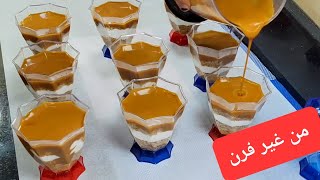 لازم تجربيها بطريقه دي ⁉️ بربع كيلو كنافه 👌 احفظي الفديو عندك  واوعدك احسن من الحلواني