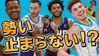 【NBA】来季ホーネッツはリーグ1番のサプライズチーム？！的確な補強を行ったシャーロットの来季の展望について語ります！！