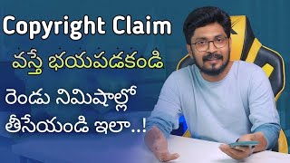 how to remove copyright claim on youtube in telugu || in 2021 || in telugu
