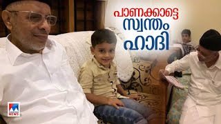 തങ്ങള്‍ പഠിപ്പിക്കുന്ന കുട്ടി ആര്? വൈറല്‍ ദൃശ്യത്തിന് പിന്നിലെ ഹൃദ്യമായ ആത്മബന്ധത്തിന്‍റെ കഥ | Than