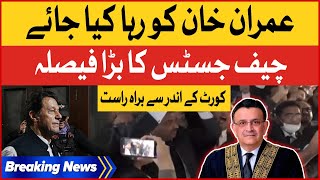 Imran Khan Ko Riha Kiya Jaye | Chief Justice Umar Ata Bandial Big Decision | Breaking News