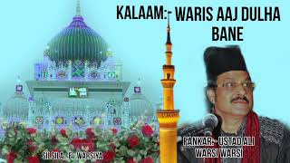 Waris Aaj Dulha Bane Qawwali Dewa Sharif Ali Waris Warsi