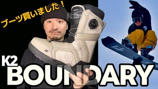 K2『BOUNDARY』のいい点話す動画。