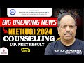 LIVE RECENT UPDATE | NEET (UG) 2024 COUNSELLING | UPNEET(UG) 2024 COUNSELLING RESULT | Singh Sir