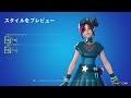 ハイステークスクラブ パック【フォートナイト】