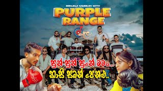 Kasi saban pena | nadeeka Dias | purple range