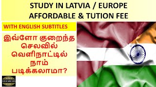 LATVIA | UNIVERSITIES IN EUROPE | RIGA | FEE STRUCTURE | IN TAMIL WITH ENGLISH SUBTITLES | INDIANS
