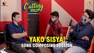 CUTTING SHOP - YAKO SISYA | Song Composing Session | A Comical Sketch | Young Thinker’s Films