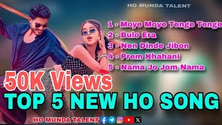 Top 5 New Ho Munda Song || Moye Moye Tenge Tenge, Bulo Era, Nen Dinde Jibon, Prem Khahani