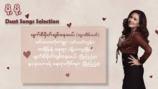 စုံတွဲသီချင်း Selection - မို့မို့ l Duet Songs Selection - Moh Moh