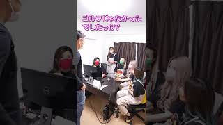 社長室で宴会かます5人の事務員　#事務員#事務員さんず #tiktok