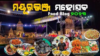 MAYURBHANJ MAHOTSAV 2023 BARIPADA😍 | ମୟୁରଭଞ୍ଜ ର Authentic Food Blog | Food Paradox