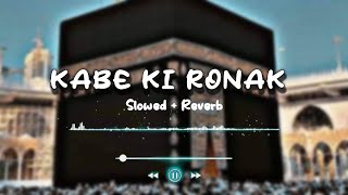Kabe Ki Ronak ( slowed Reverb ) | Naat Sharif | Gulam Mustafa Qadri | New ramzan Kalaam | #naats