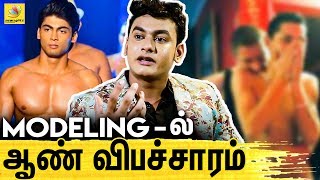 வெளியில் சொல்ல முடியாத அளவுக்கு...! | Mr. India Abhinash Ganapathi Interview On Modeling Industry