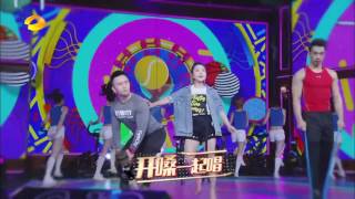 《天天向上》精彩看点: 何洁超短裤秀热舞 好身材一览无余 Day Day Up Recap【湖南卫视官方版】