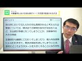 労働審判を申し立てられた！会社が受けるダメージとは？企業の顧問弁護士が解説