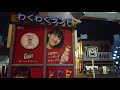 2019.05 4k ●新世界とか通天閣！新今宮から恵美須町まで遠回りして歩いた！ walk around shinimamiya osaka japan.tsutenkaku【散歩・大阪府大阪市】