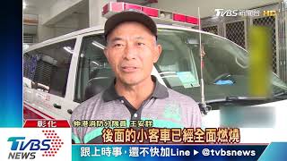 酒駕撞油罐車起火 被撞駕駛搶救肇事者