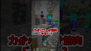 【マイクラショート】洞窟に迷ってしまったときの対処法　#Shorts【ゆっくり】【マイクラ】