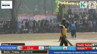 Lumbini Nav Yuwa Club vs Purva Ghat Siddh.N || Grand Final || PLPL-6 || Indo-Nepal Cricket