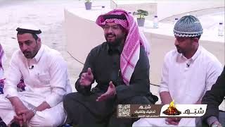 جلسة مشاركات واناشيد واشعار مع أهل حمد بن سلمان | #زد_رصيدك74