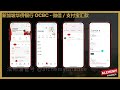 💳【海外银行】ocbc拉闸？海外银行完全关门？停止非新加坡居民注册，已开卡用户需要做什么？新增汇款功能如何操作汇款到支付宝跟微信？