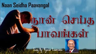 Naan Seidha Paavangal Lyrical Song | Vyasar Lawrence Tamil Christian Songs | Kanmanlai Ragangal |