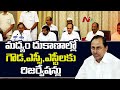 Telangana Cabinet takes Key Decisions | CM KCR Cabinet Meeting | Ntv