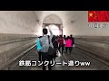 【中国旅行】北京 天安門を見学 china beijing tiananmen