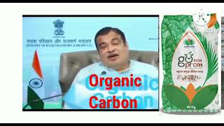 जमिनीतील सेंद्रिय कर्ब (Organic Carbon) वाढविण्यासाठी GoRich Prom खत (Organic DAP) आवश्य वापरा ...