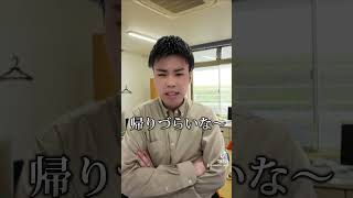 退職を考える保育士さんの前兆！？【保育士やめたい】#保育士 #保育士あるある #shorts