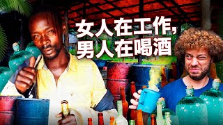 乌干达人如何能喝到这个？非洲最醉人国家的月光酒厂 CHI SUB