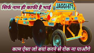 JAGGI HARROW | jaggi 9×9 harrow|jaggi hydrolic harrow|jaggi 10×10 harrow