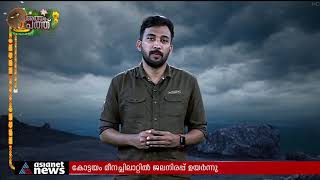 മിന്നൽപ്രളയങ്ങൾക്കും അടിക്കടിയുള്ള ഉരുൾപൊട്ടലുകൾക്കും കാരണമെന്ത്?