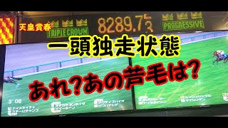 中年のスタホプログレスでのボヤキvo.359(ブライアン世代でおかぴ新種、ブライアンと対決！の巻)(中編)