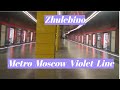 Zhulebino metro Moscow, Violet Line - interior view, arrival and departure of the train