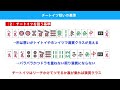 【麻雀講座】七対子のコツやトイトイにする基準を徹底解説