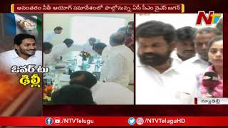 YSRCP Parliamentary Party Meeting Ends | Bapatla MP Suresh Face to Face | NTV