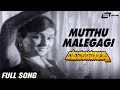 Mutthu Malegagi| Beluvalada Madilalli | Jayashree | Chandrashekar | Kannada Video Song