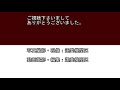 ef641052 12系 5b 9732ﾚ ｢快速 elぐんまみなかみ｣ 一発目。