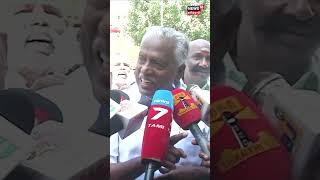 KP Munusamy | ”அதிமுக - பாஜக கூட்டணி முறிவு? - கூட்டம் முடிந்ததும் பதில்” - கே பி முனுசாமி | AIADMK