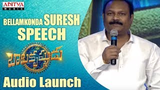 Bellamkonda Suresh Full Speech At Balakrishnudu Audio Launch Live || Nara Rohit, Regina Cassandra