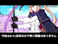 【fgo】アドバンスドクエスト第12弾を3つ攻略解説していきます！【ゆっくり実況】