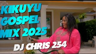 KIKUYU GOSPEL MIX 2025 ft JANE MUTHONI NGETHE STEVE LOISE KIM SAMMY K PHYLLIS JOY JANET SHIRU WA GP