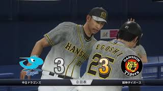 野球魂2019速報Play-2020.07.26 T VS D 阪神：逆轉超前