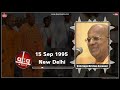 कर्म बन्धन से मुक्ति 15 sept 1995 new delhi Śrīla gopāl kṛṣṇa goswāmī hindi