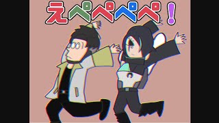 久々にAPEXがやりたくなってくるアニメ【えぺぺぺぺ！年末総集編2024】